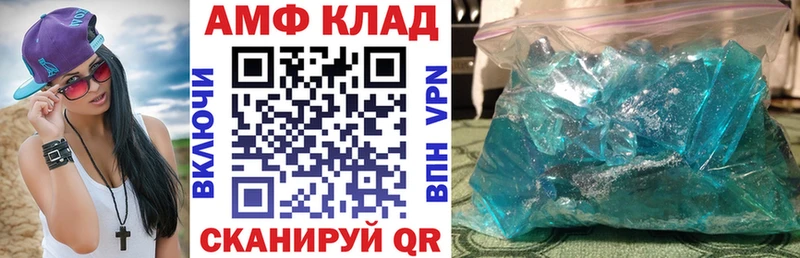 Купить  Инза  Amphetamine VHQ 