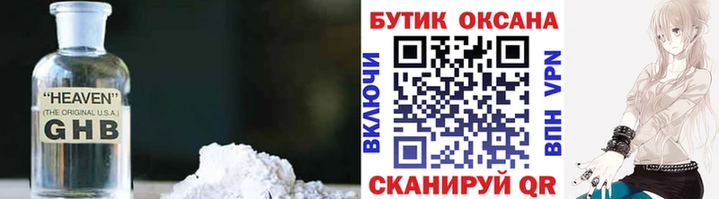 Купить  Инза  Бутират 1.4BDO 