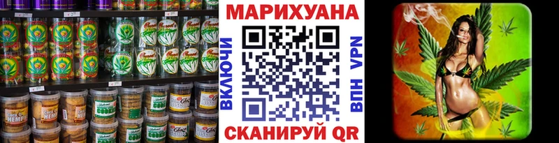 Купить  Инза  Печенье с ТГК марихуана 