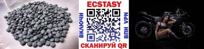 Ecstasy таблы  Купить  Инза 
