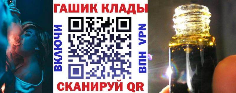 Купить закладки  Инза  Гашиш хэш 