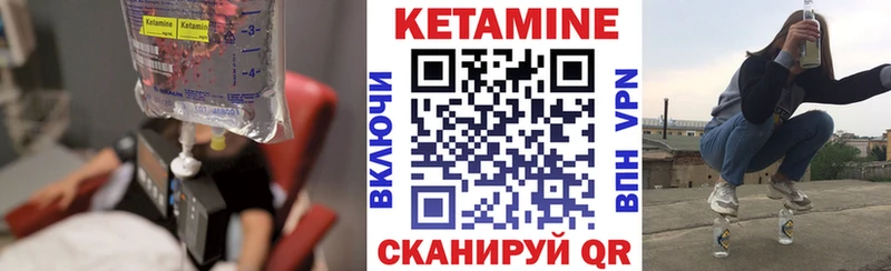 Купить закладки  Инза  Кетамин ketamine 
