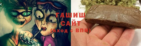дистиллят марихуана Навашино