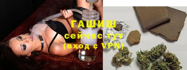 дистиллят марихуана Навашино