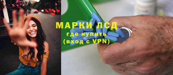 мефедрон мука Надым