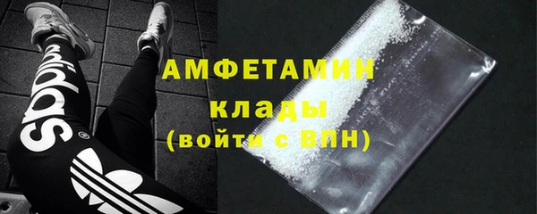 мефедрон мука Надым