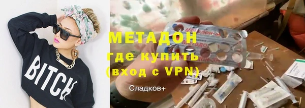 мефедрон мука Надым