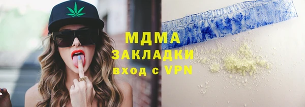 мефедрон мука Надым