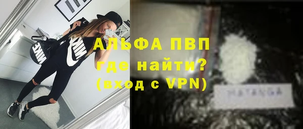 мефедрон мука Надым