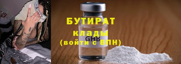 дистиллят марихуана Навашино