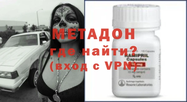 мефедрон мука Надым