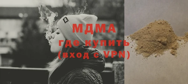 мефедрон мука Надым