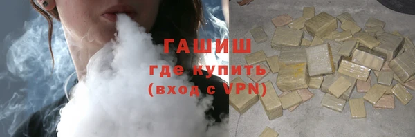 дистиллят марихуана Навашино