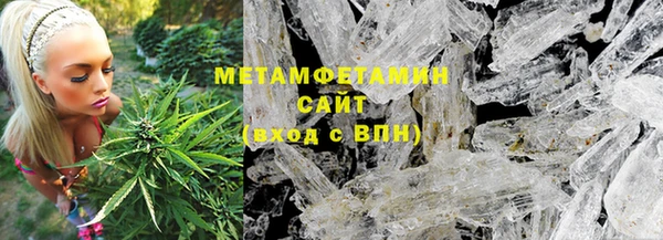 дистиллят марихуана Навашино