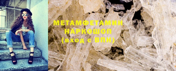 дистиллят марихуана Навашино
