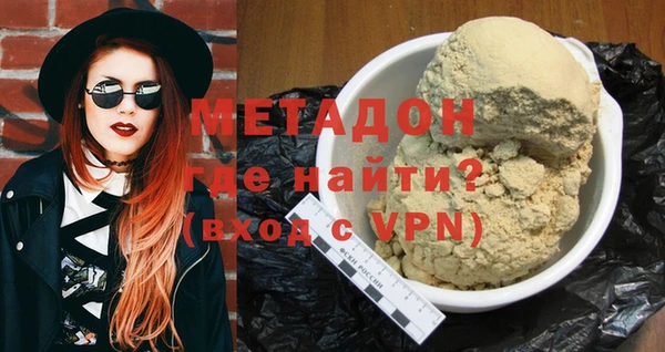 мефедрон мука Надым