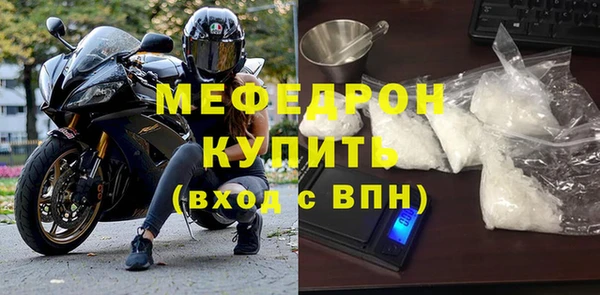 мефедрон мука Надым