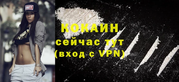 дистиллят марихуана Навашино