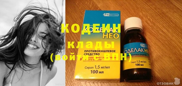 мефедрон мука Надым