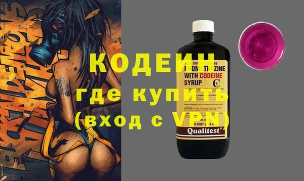 дистиллят марихуана Навашино