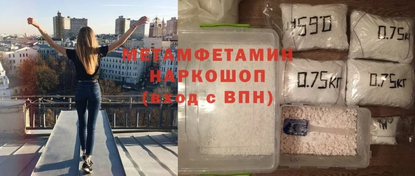дистиллят марихуана Навашино
