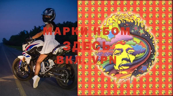 мефедрон мука Надым