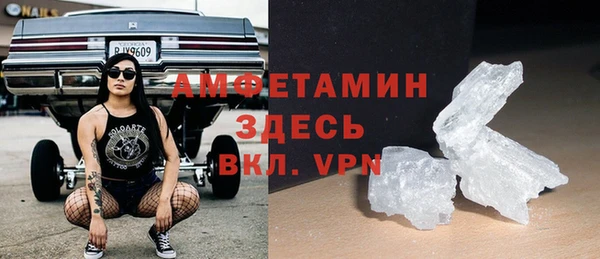 мефедрон мука Надым