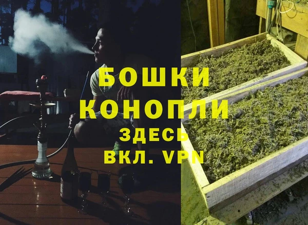 дистиллят марихуана Навашино