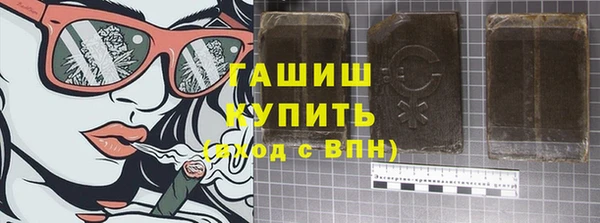 мефедрон мука Надым