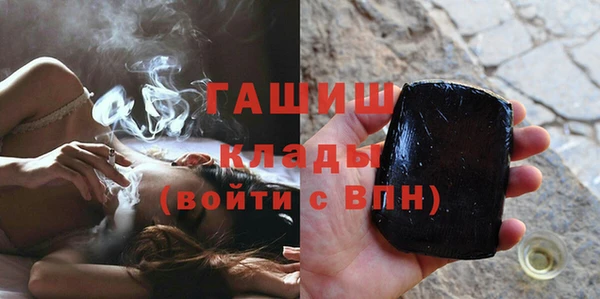 мефедрон мука Надым