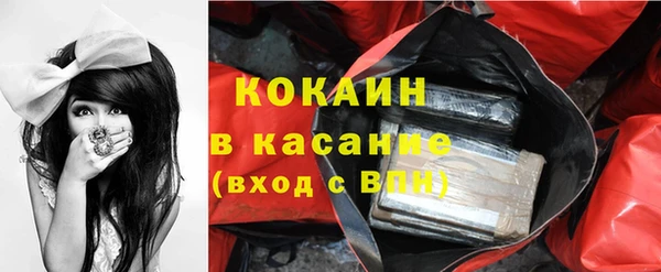 мефедрон мука Надым