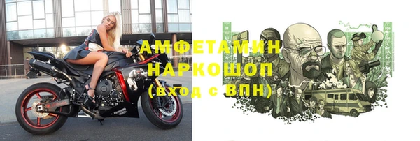 мефедрон мука Надым