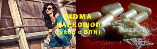 дистиллят марихуана Навашино