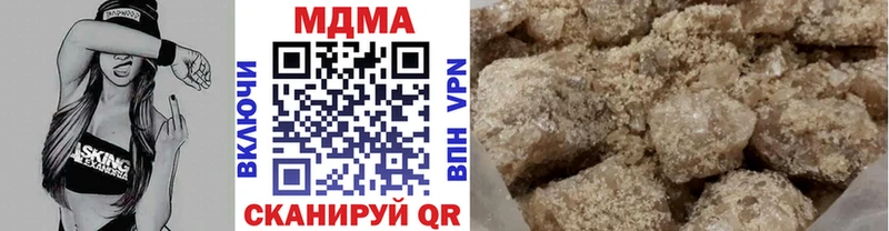 МДМА Molly  Купить где  Инза 