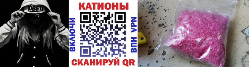 Купить закладки  Инза  МЕФ mephedrone 