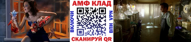МЕТАМФЕТАМИН пудра  Купить закладки  Инза 
