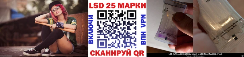 Купить закладки  Инза  Наркотические марки 1,8мг 