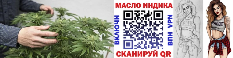 Купить закладки  Инза  Дистиллят ТГК концентрат 